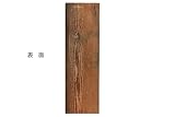 【北米古材】オールドボードハーフ2×12 厚み約18mm×幅280~290mm×長さ900mm (OBH212-900-3)