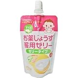 お薬じょうず 服用ゼリー りんご味