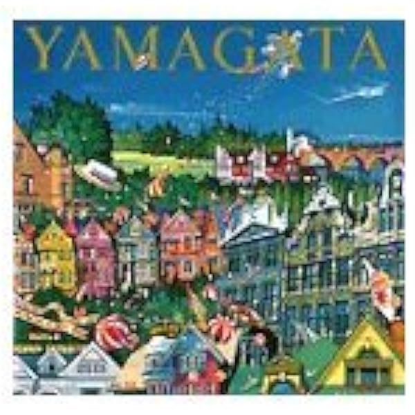 ヒロ・ヤマガタ全版画集 | 山形 博導 |本 | 通販 | Amazon