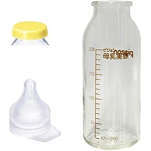 母乳実感 直付け哺乳瓶+乳首+KRキャップセット 200ml (一般新生児用)