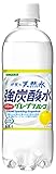サンガリア 伊賀の天然水 強炭酸水 グレープフルーツ 500ml ×24本