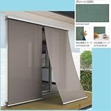 YKKAP　アウターシェード　2枚仕様　グリーン生地　幅2680mm×高さ3100mm　生地幅2588mm　　5AN-25131-GR-V2 グリーン　ホワイト