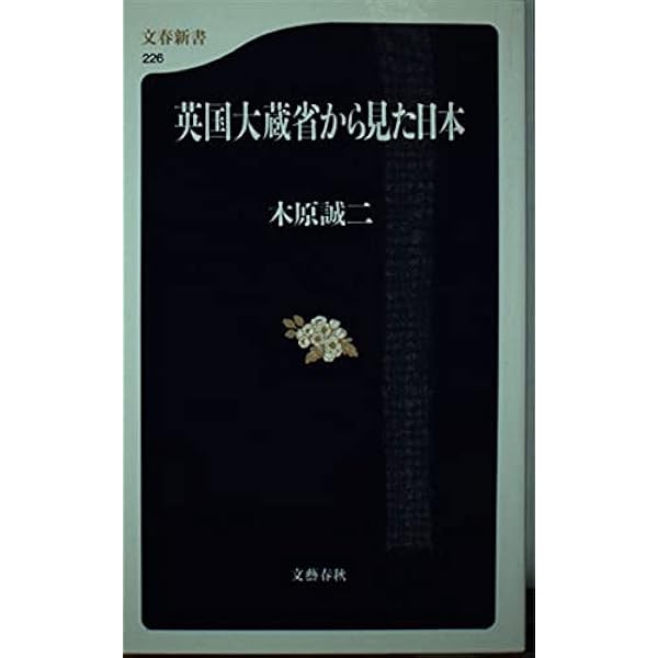 グリンベレー戦闘術 入門篇: 40時間ゲリラ養成マニュアル | 三島 瑞穂