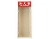 新協和 消火器ボックス 全埋込型 扉型 SK-FEB-11D アイボリー