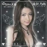 �̂Ȃ݂�V�g�`���Ɛ��`�̂��߂Ɂ`