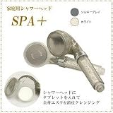 SPA+（スパプラス）　シャワーヘッド　ホワイト 0755bt 【1点】
