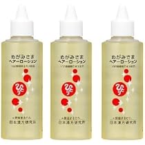 Amazon | 銀座まるかん 眼髪様 270粒 3個セット 栄養補助食品 サプリ