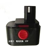 【お預かり再生】 育良精機製作所 BGA-1220 12V 電池パック セル 詰め替えサービス 1個 【6ヶ月保証付き】 - バッテリー 交換 充電