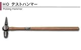 ASH テストハンマー1/4P HO0100