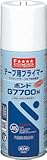 [N-3528952]コニシ　ボンドＧ７７００Ｎ　４３０ｍｌ（エアゾール）　＃６３７２７ G7700430