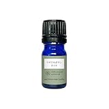 &SH ウチワサボテンオイル モロッコ産 5ml 未精製/プリックリーペアシードオイル うちわサボテンオイル