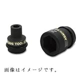 ASH インパクトレンチ用ソケット12.7□x14mm US0414