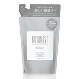 BOTANIST (ボタニスト) ボタニカル シャンプー 詰め替え 【スカルプクレンズ】 425ml ノンシリコン 地肌 頭皮