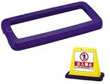 サインキューブ　専用ウエイト