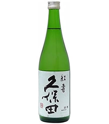 Amazon.co.jp: 久保田 飲み比べセット 720ml×3本 久保田 紅寿 久保田
