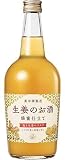 リキュール 生姜のお酒 700ml瓶 6本 養命酒製造