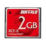 コンパクトフラッシュ ハイコストパフォーマンスモデル 2GB