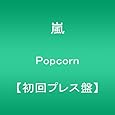 Popcorn(初回プレス盤)