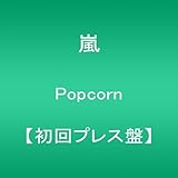 Popcorn(初回プレス盤)