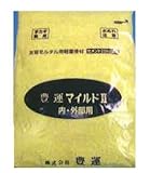 豊運マイルドⅡ 15L袋