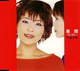 ����-�܂�����-