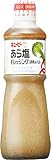 キユーピー 1L あら塩ドレッシング 胡麻&ペパー 1000ml (業務用) 大容量