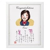 ネームインポエム1人用似顔絵タイプ