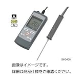 デジタル温度計 SN-3400 ホビー エトセトラ 科学 研究 実験 計測器 top1-ds-1588205-ak [簡易パッケージ品]