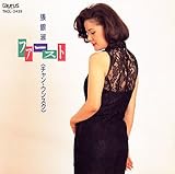 �t�@�[�X�g