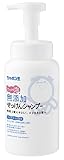 シャボン玉石けん 無添加せっけんシャンプー 泡タイプ 520mL 1個