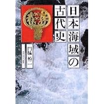 【中古】 親切な日本史 新訂版/正林書院/門脇禎二 中古】 親切な日本史 新訂版/正林書院/門脇禎二