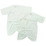 Babbun(バブーン) 日本製 無地2枚組コンビ肌着 50cm /オフシロ NO.KK-31-5091