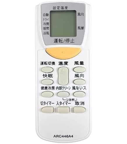 Amazon.co.jp: BRC1G4 ダイキン 液晶ワイヤードリモコン ホワイト 業務