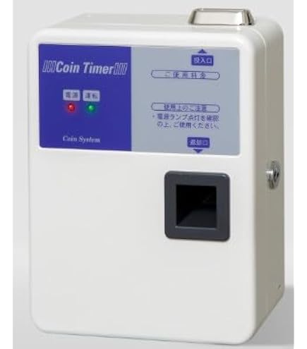 Amazon.co.jp: 東亜電子工業 コインタイマー TD-S2-100 100円硬貨専用