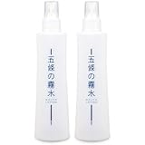 五條の霧水ベーシック200ｍｌ 2本セット
