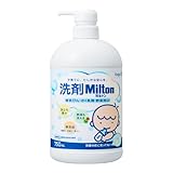 洗剤Milton(ミルトン) 哺乳びん・さく乳器・野菜洗い 無添加 本体 750ml