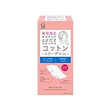 コットン・ラボ 美容成分をはさんだとけだす スキンケア コットン コラーゲン in 50枚