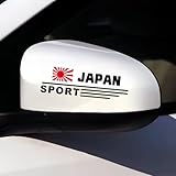 旭日旗 に適用 車用ミラー、車用バックミラー,サイドミラーレ サイドミラーステッカー スポーツステッカー 2枚 (黒, 旭日旗)