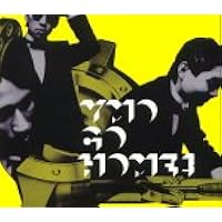 Amazon.co.jp: UC YMO [Ultimate Collection of Yellow Magic