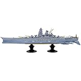青島文化教材社 蒼き鋼のアルペジオ -アルス・ノヴァ- Cadenza No.25 霧の艦隊 総旗艦 超戦艦ヤマト 1/700スケール プラモデル
