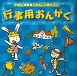 ����&�^����ł܂邲�Ǝg����!�s���p���񂪂�