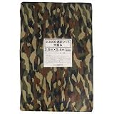 ユタカメイク(Yutaka Make) シート #3000迷彩シート 3.6×5.4 MS3011