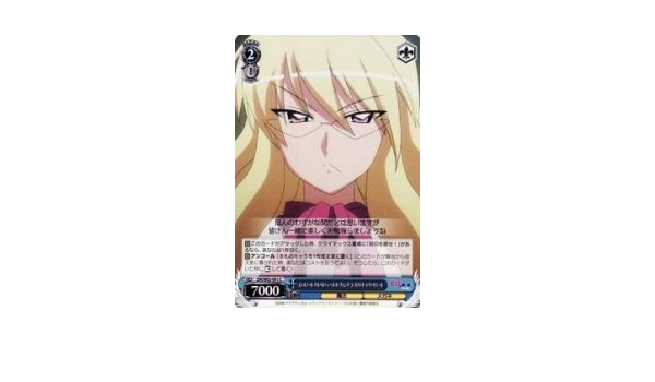ヴァイスシュヴァルツ エレオノール アルベルティーヌ ル ブラン ド ラ ブロワ ド ラ ヴァリエール コモン Zm W03 091 C ゼロの使い魔 ホビー ホビー