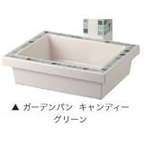 オンリーワン　ガーデンパン　キャンディー　 TC3-GPCGN　【水栓柱・立水栓　水受け（パン）】 グリーン