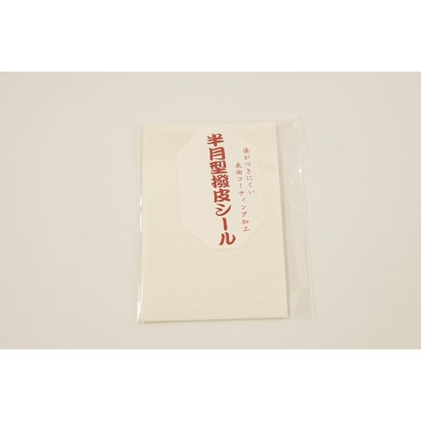 Amazon.co.jp: 藤本琇丈民謡選集: 三味線文化譜(節付譜入) (1) : 藤本