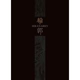 輪郭(完全生産限定盤)(DVD付)