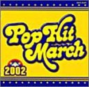 2002�N �|�b�v�q�b�g�}�[�`/���������邳