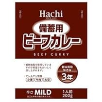 Amazon.co.jp: ハチ食品 備蓄用ビーフカレー 200g ×30袋【長期保存