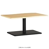 arne ローテーブル 北欧 モダン おしゃれ 座卓テーブル 幅95 奥行60 高さ42 日本製 River9560L NT×BK