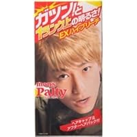 Amazon Co Jp 売れ筋ランキング カラーリング男性用ブリーチ剤 の中で最も人気のある商品です